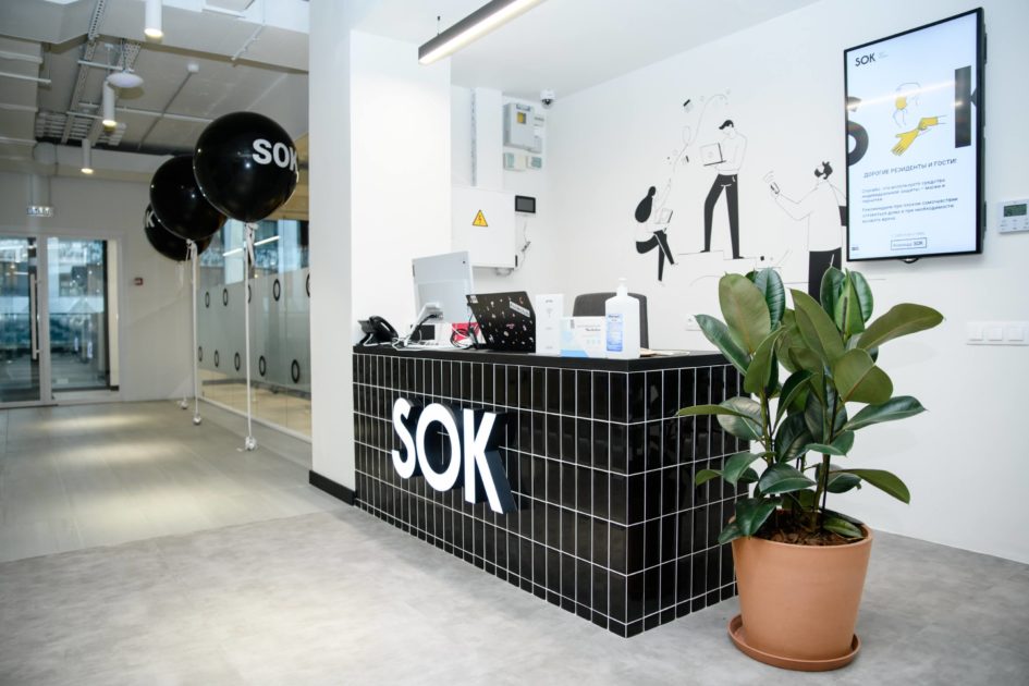 Смарт-офисы SOK и AFI Development открыли первый коворкинг в жилом доме