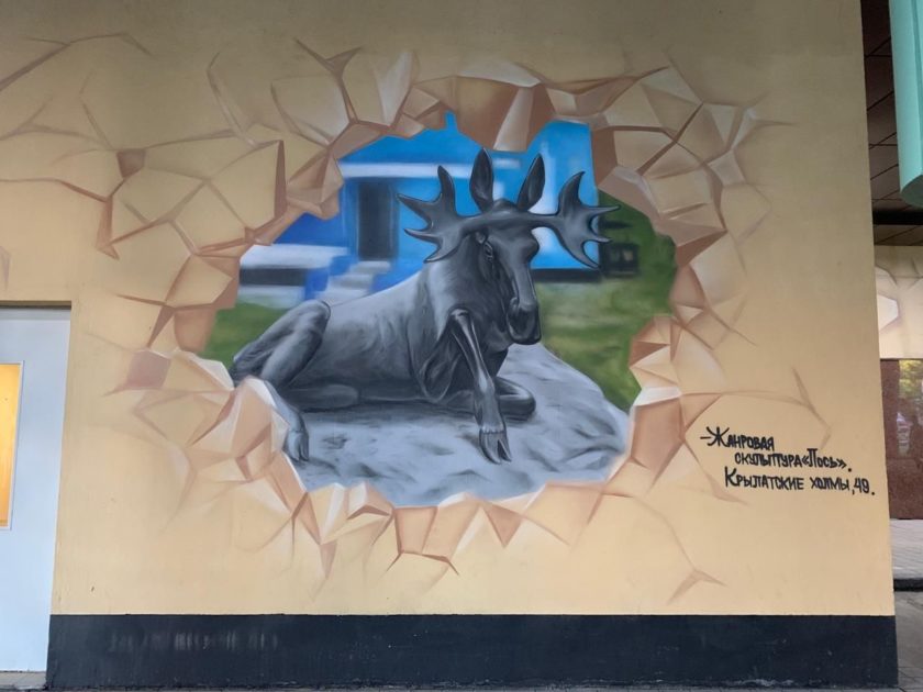РИОТЭКС Street Art 2022