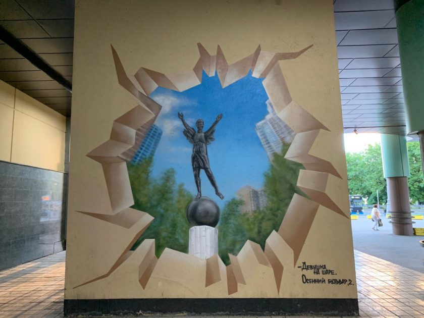 РИОТЭКС Street Art 2022