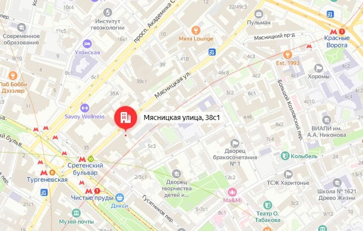 Мясницкая, 38, стр. 1
