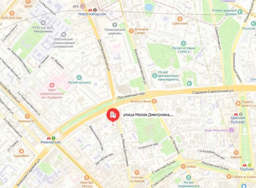 ул. Малая Дмитровка, д. 25 стр. 2