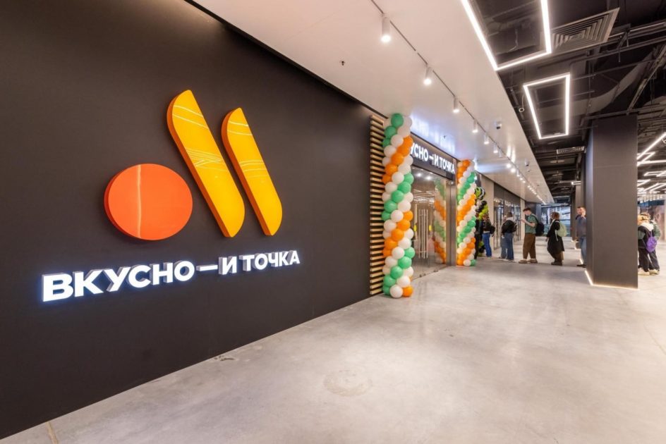 в Technopark Plaza