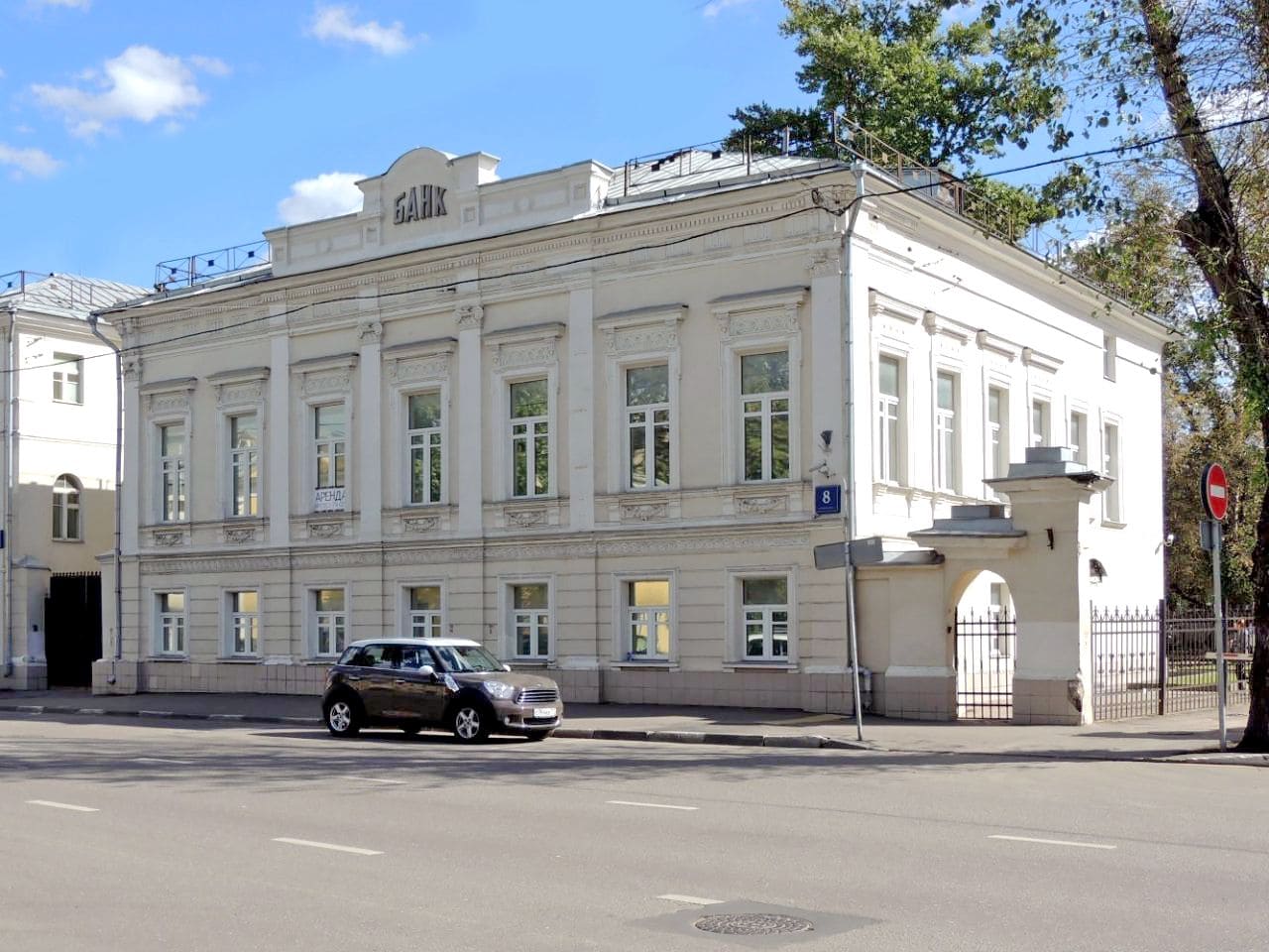 офис в особняке на улице Солженицына