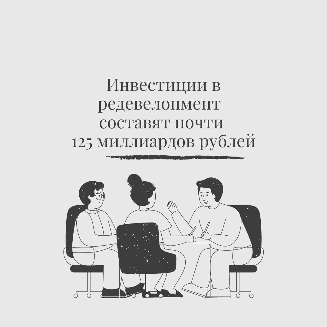 На территории бывшей промзоны Южное Очаково создадут почти 11 тысяч рабочих мест