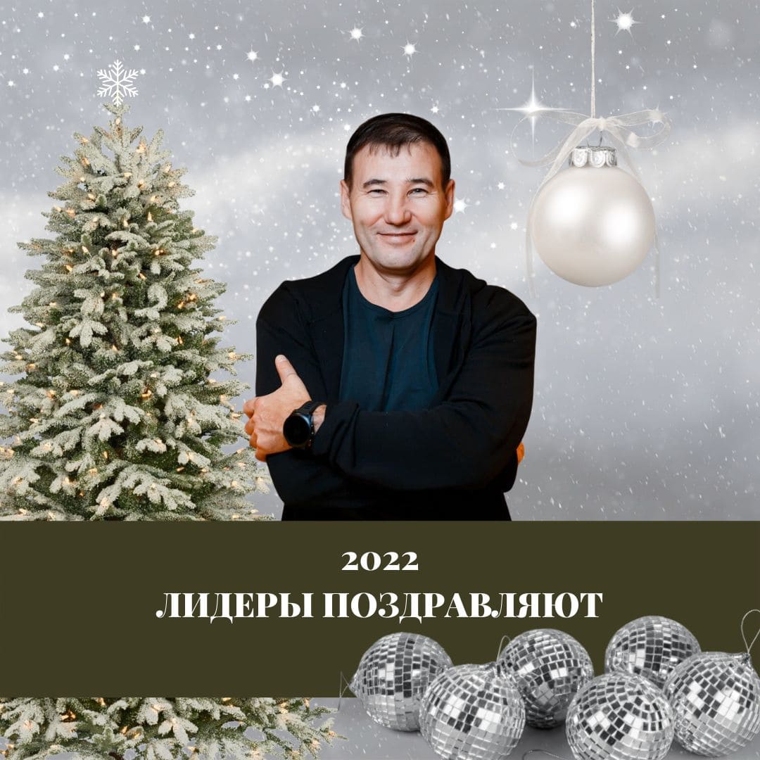 Ирек Аллаяров, управляющий партнер сети смарт-офисов SOK
