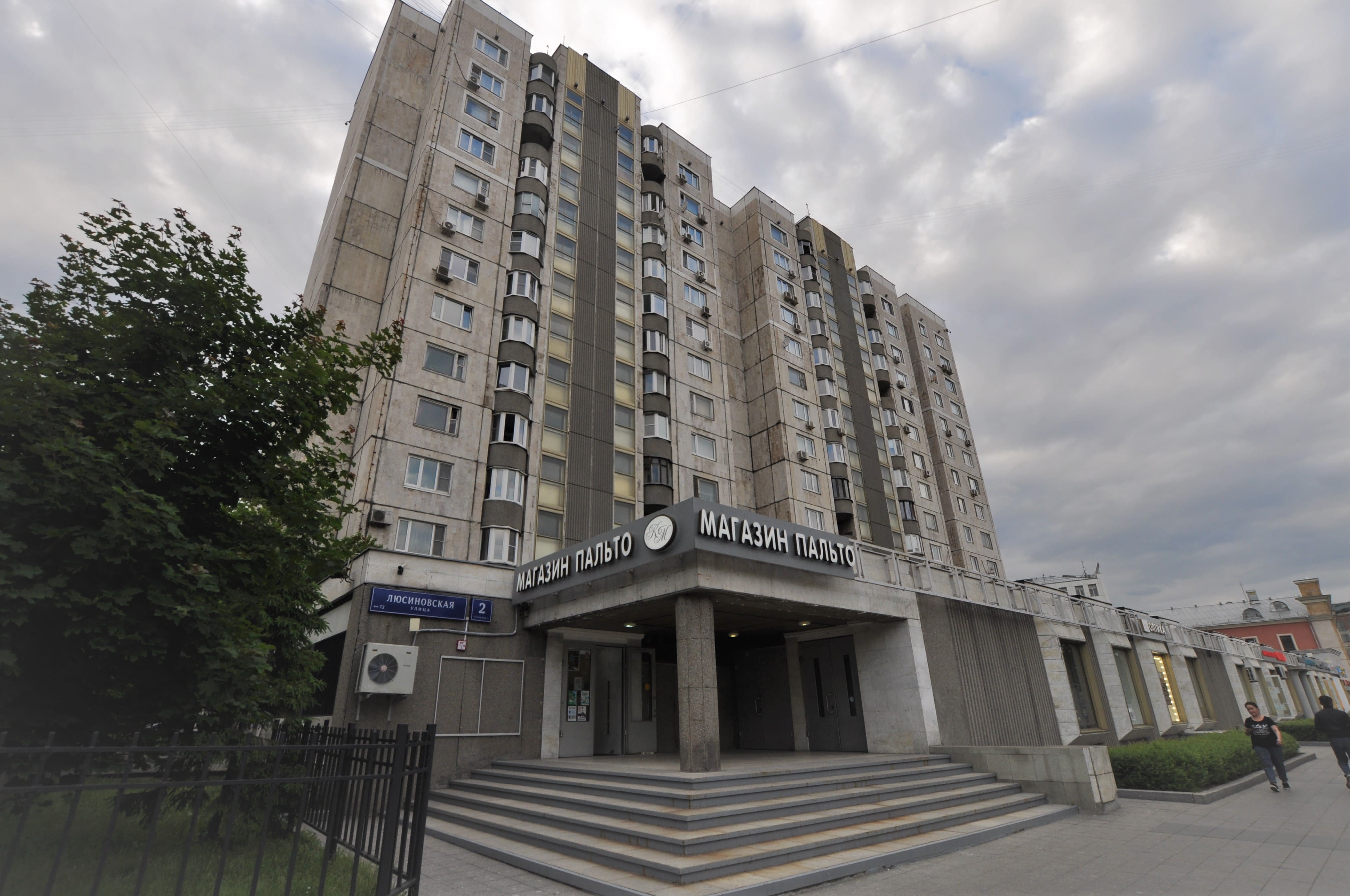 малый бизнес выкупает помещения у города