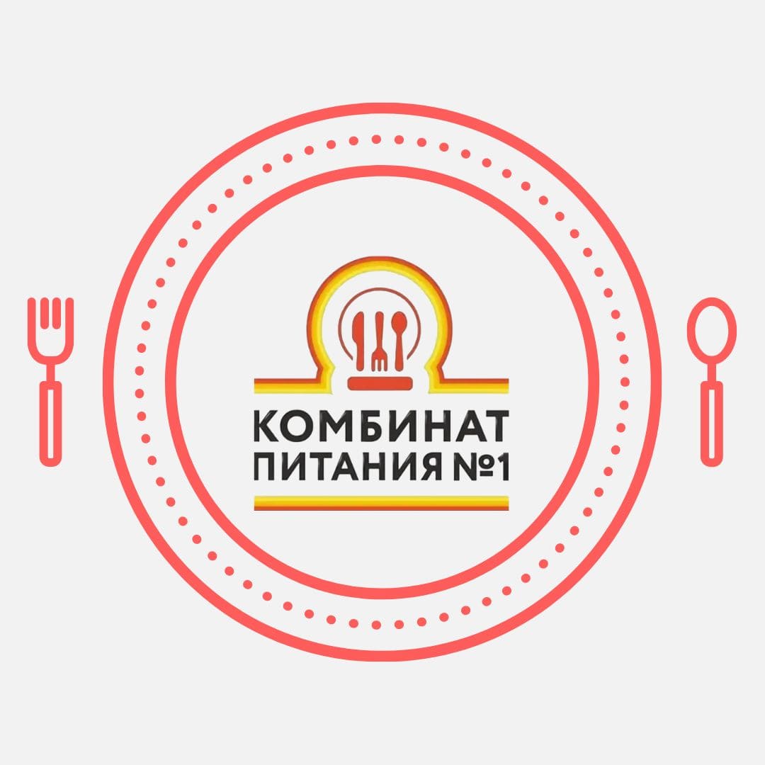 Комбинат питания №1 арендовал сразу 2 помещения