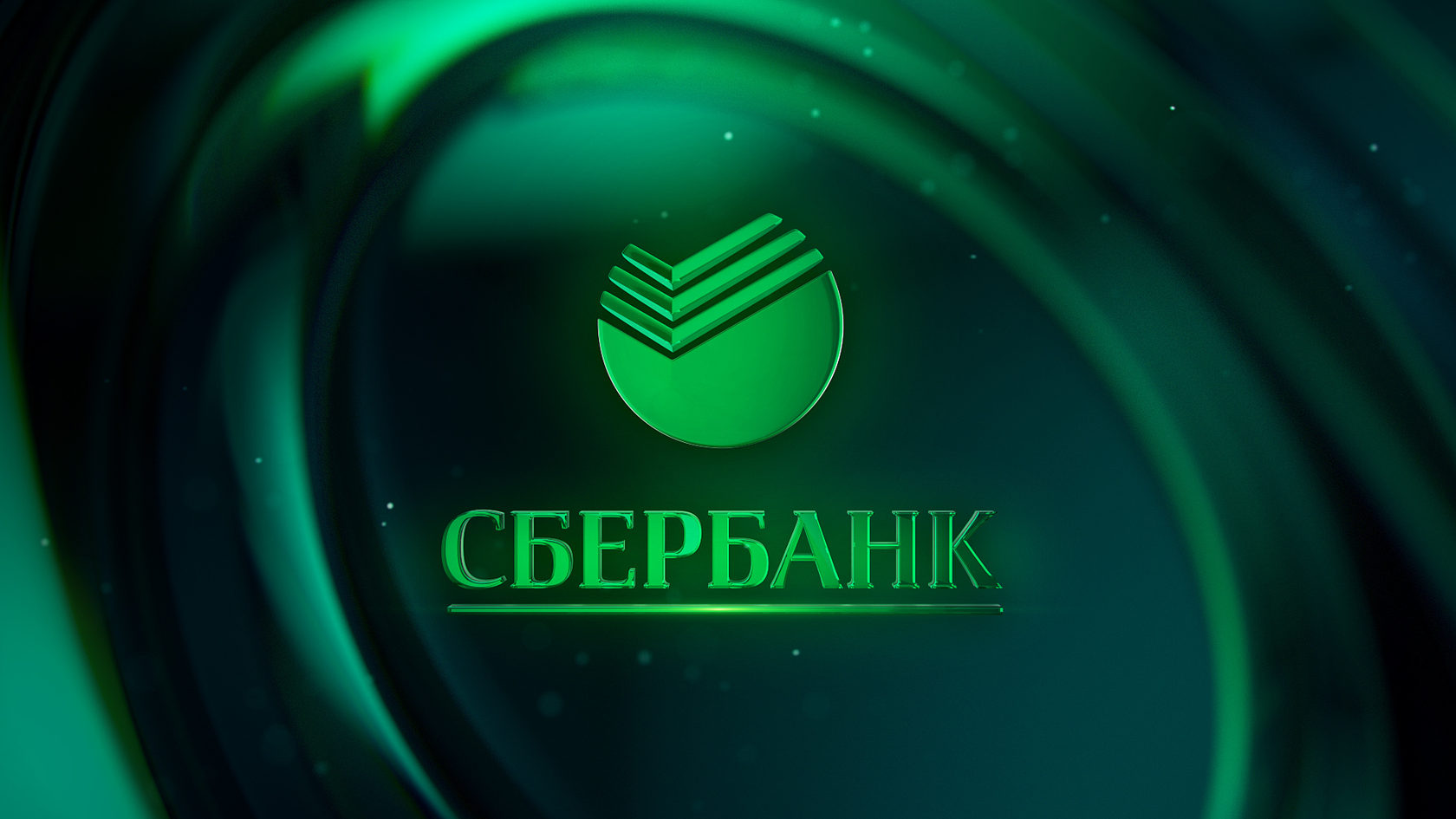 Сбербанк продал контроль в "Сбер Управление Активами" и "Сбер Фонды Недвижимости"