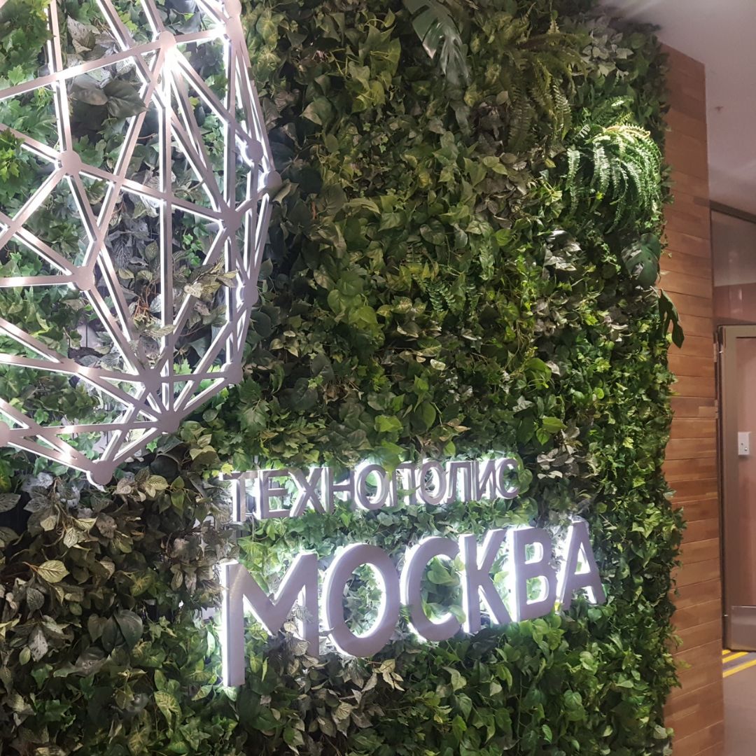 Количество рабочих мест на площадке «Алабушево» ОЭЗ «Технополис “Москва”» выросло на 70 процентов