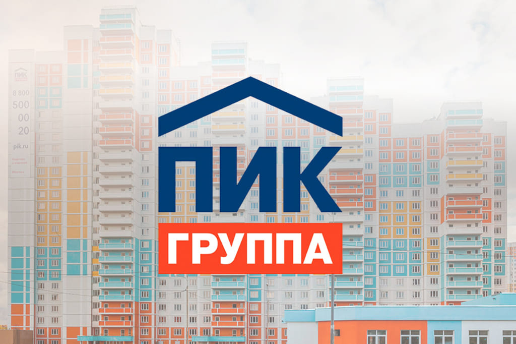 ПИК не подтверждает масштабные сокращения в своем проектном бюро