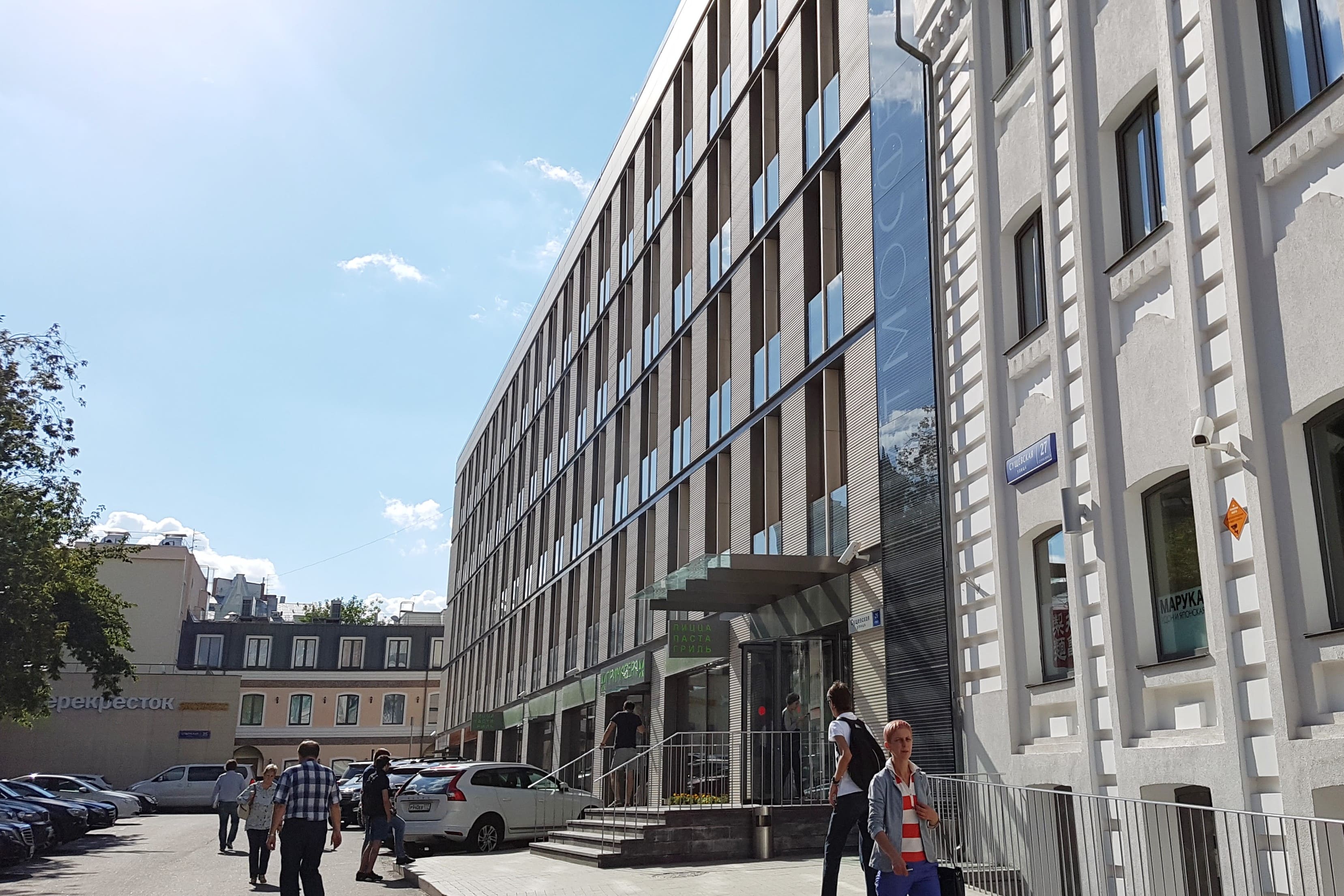 Бизнес-парк Атмосфера
