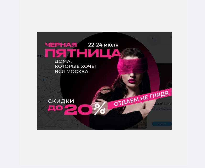 пять проектов Донстрой