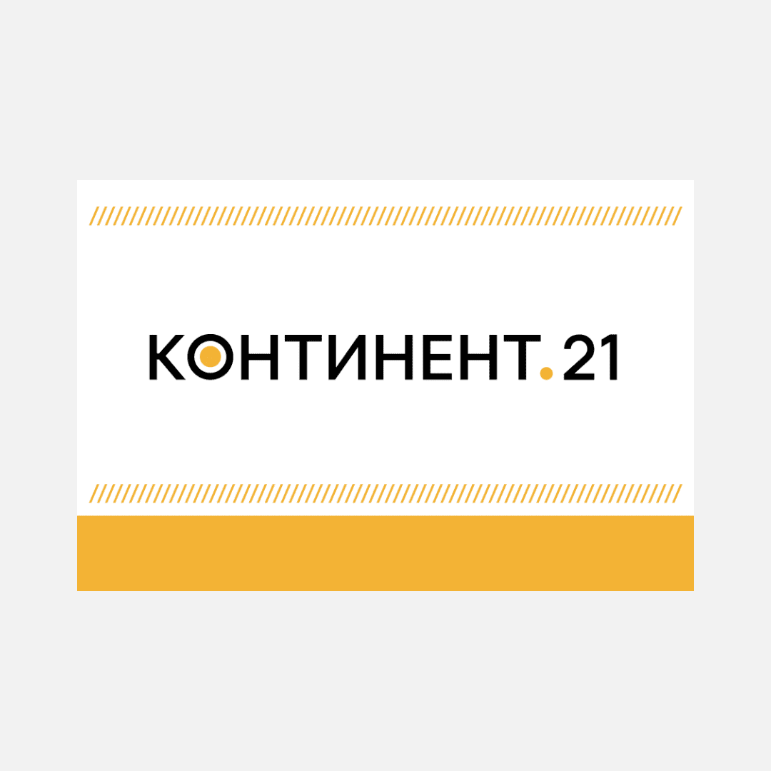 Компания АО «Континент 21»