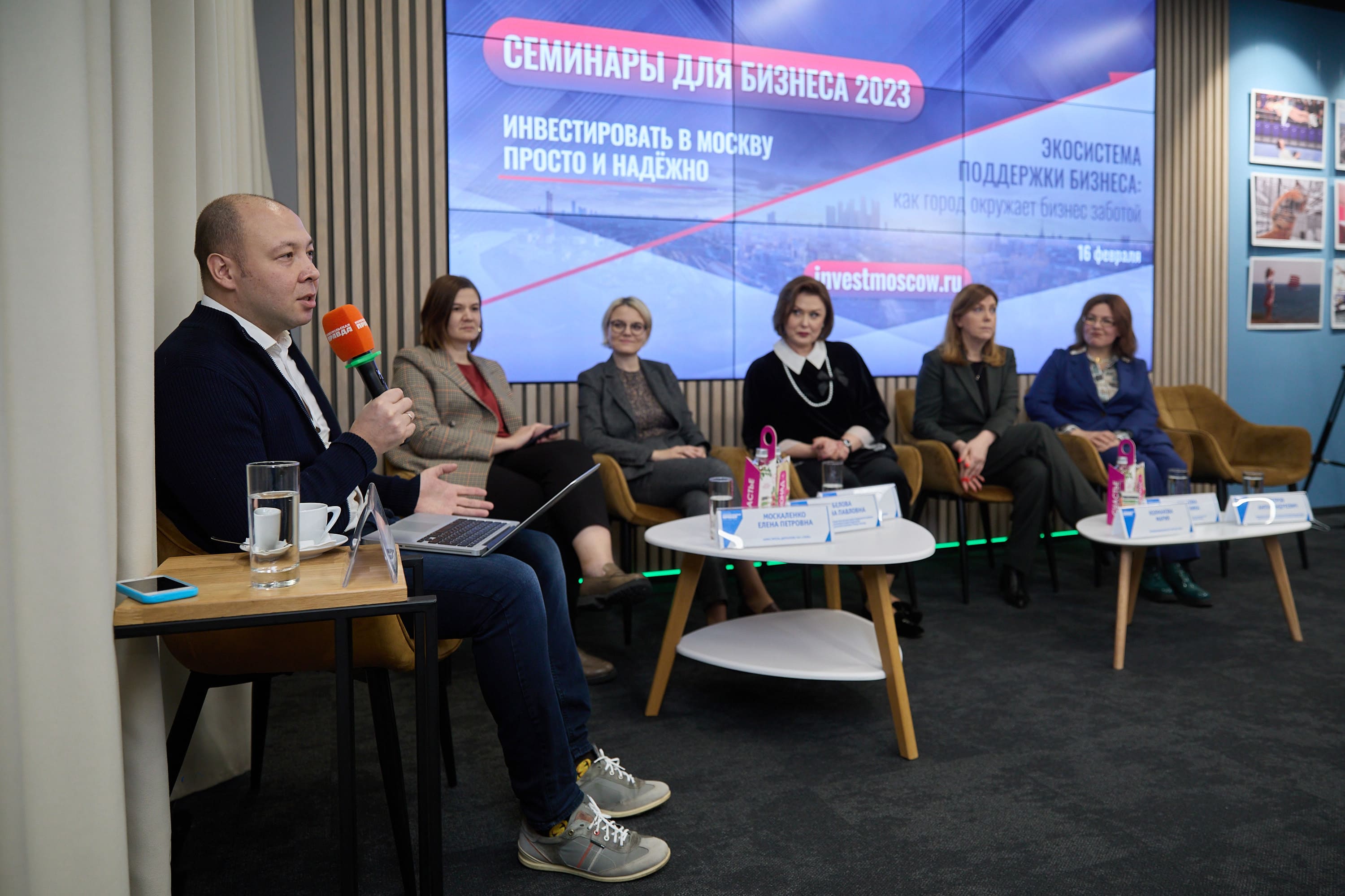 Семинары для бизнеса