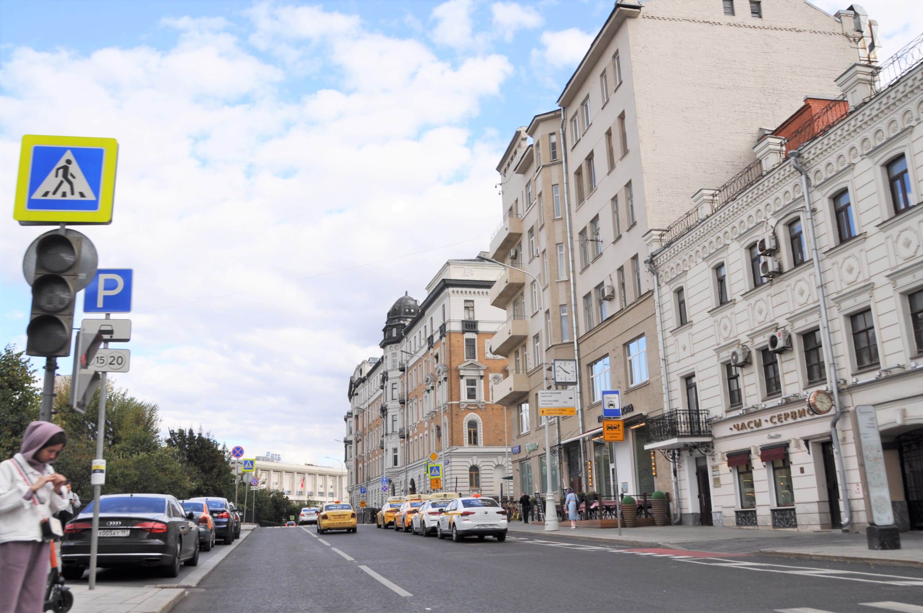Москва, центр