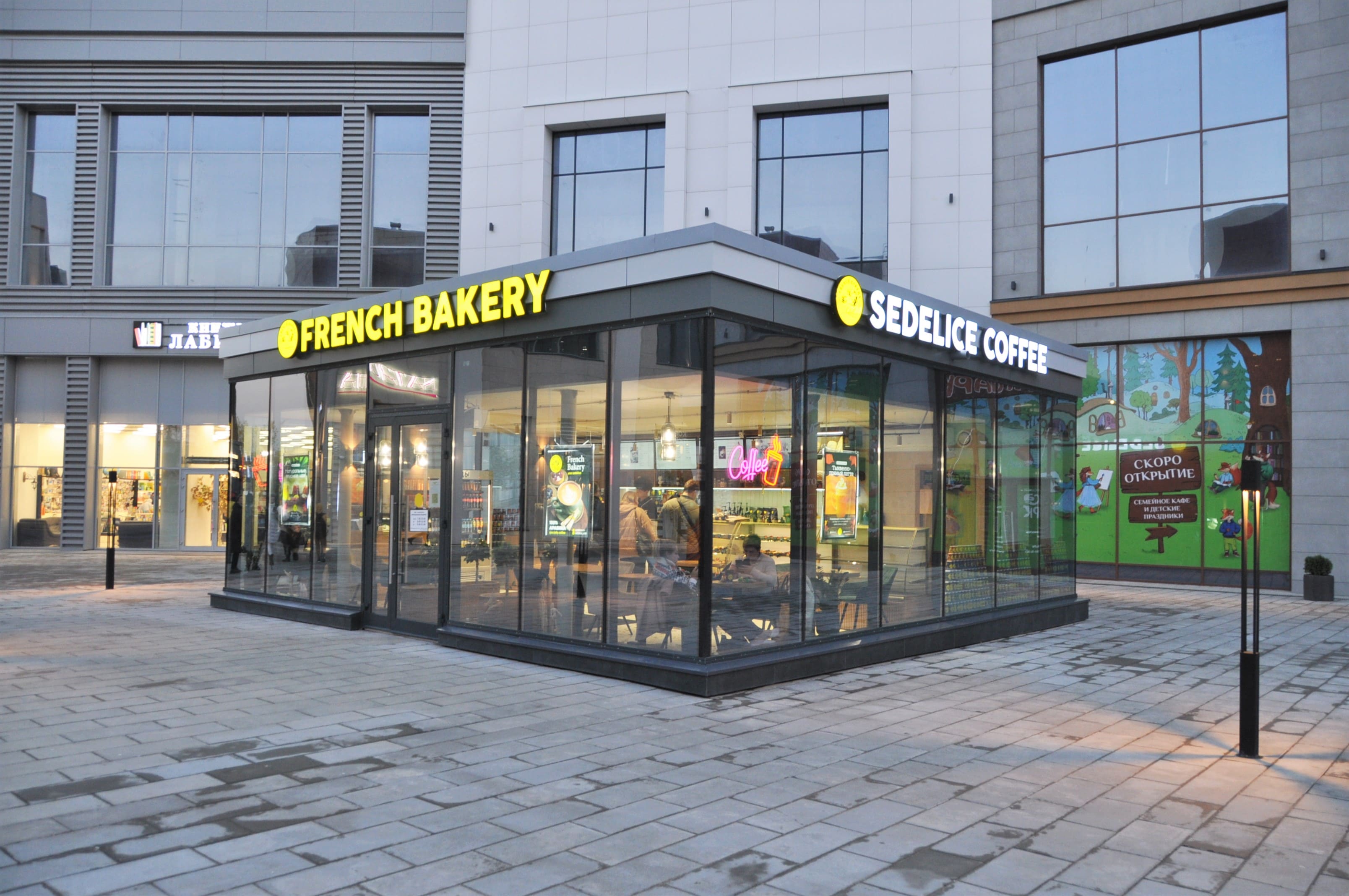 Barnes International Moscow.: Спрос на торговые помещения с ремонтом в Москве вырос на 20%