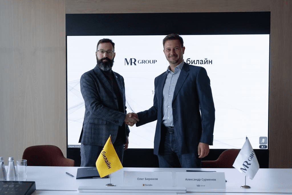Билайн и MR Group заключили партнерское соглашение о развитии услуг связи в Москве