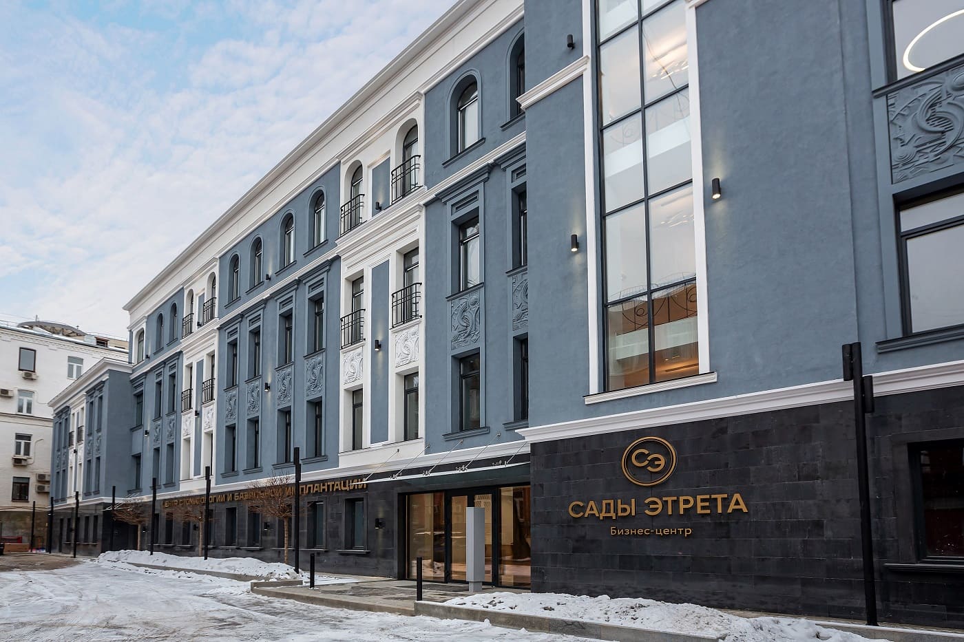 «Сады Этрета» в историческом центре столицы