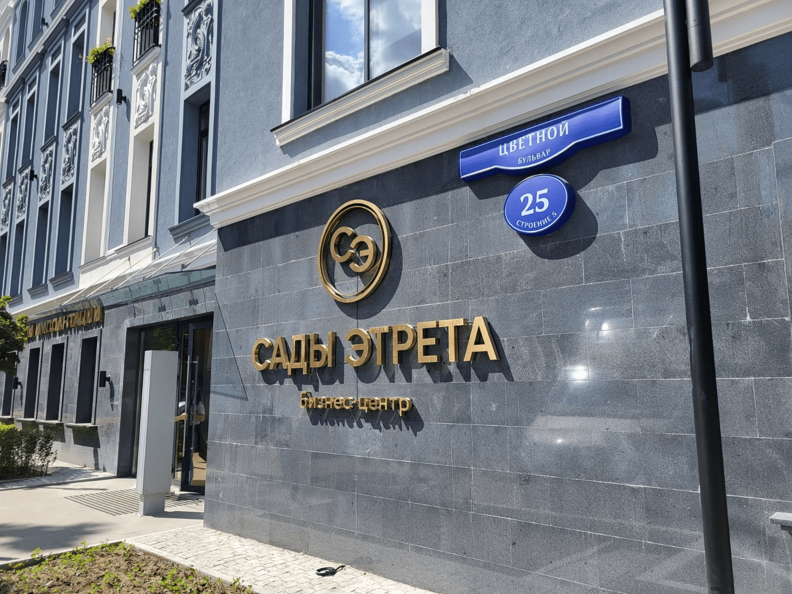 West Wind Group: Маржинальность офисных объектов редевелопмента в центре Москвы достигает 45%