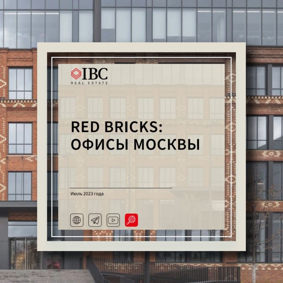 IBC Real Estate