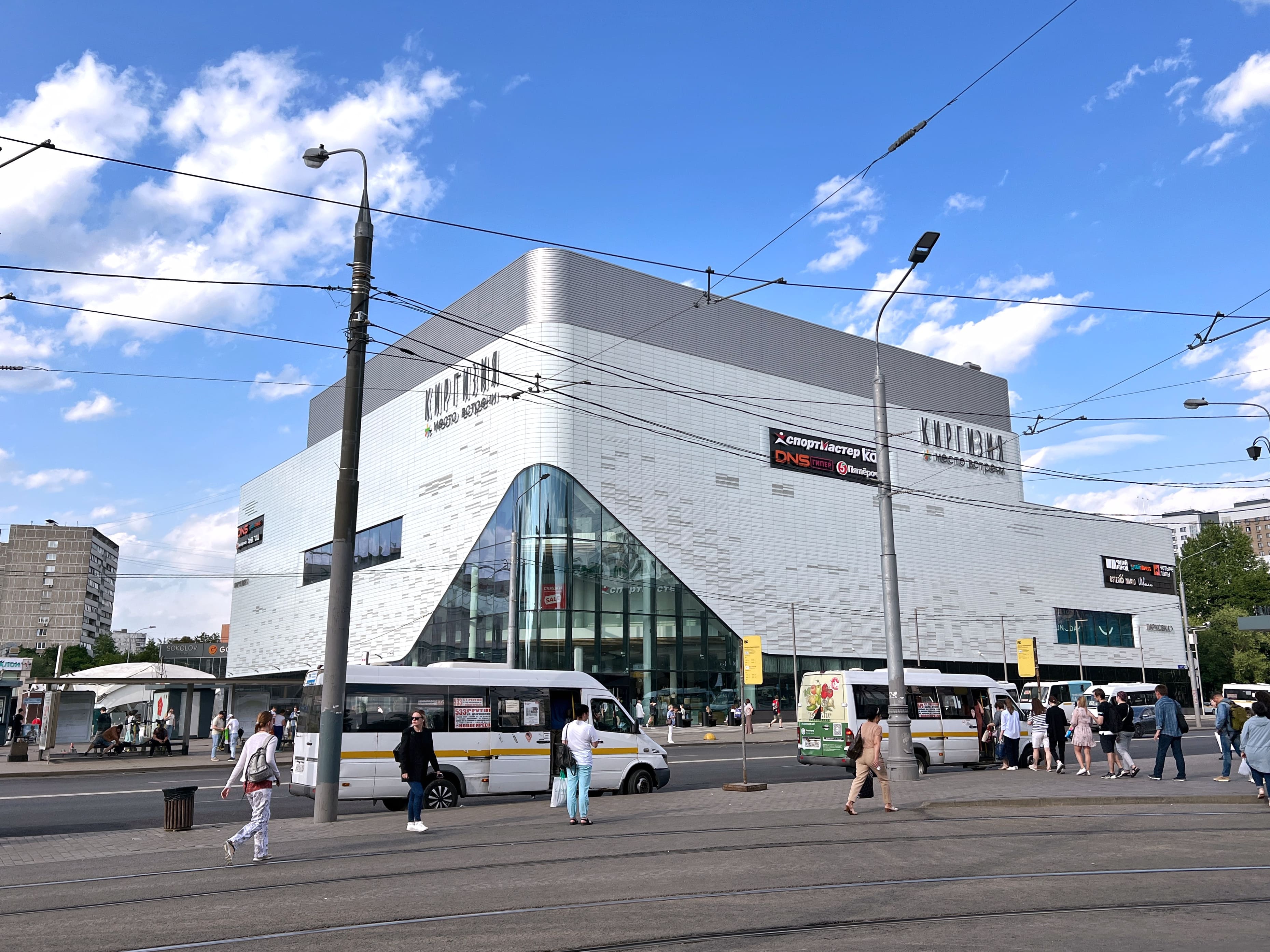 Районные центры «Место встречи Киргизия»