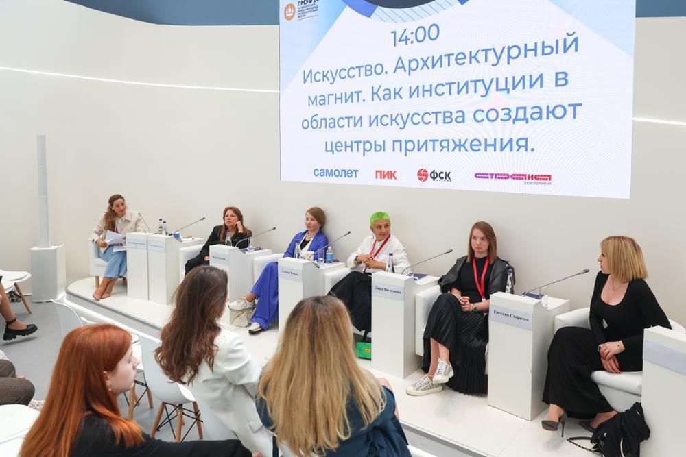 MR Group на ПМЭФ 2024 поделилась опытом трансформации городских пространств