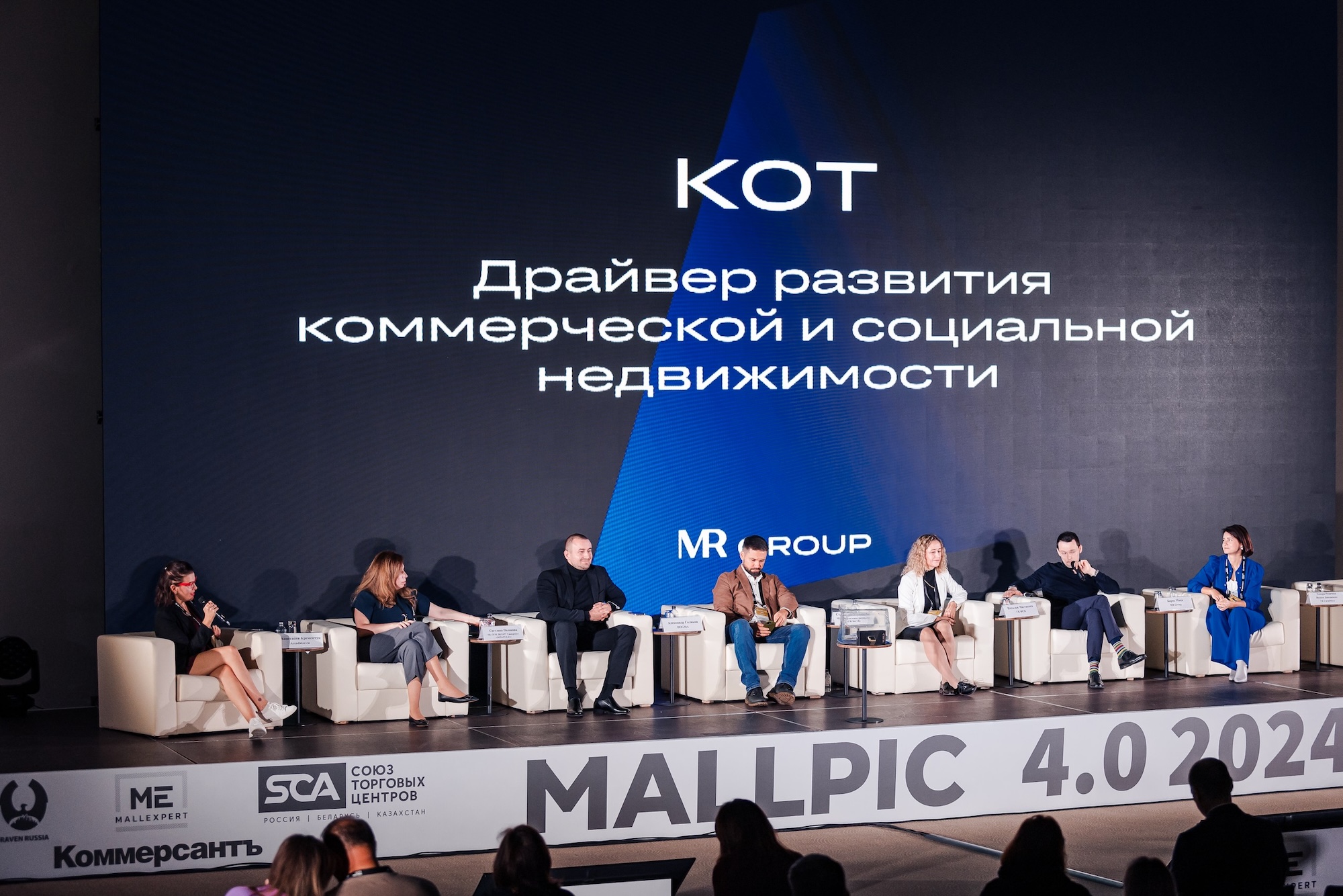 Доля торговых площадей в новых проектах MR Group увеличится до 20%