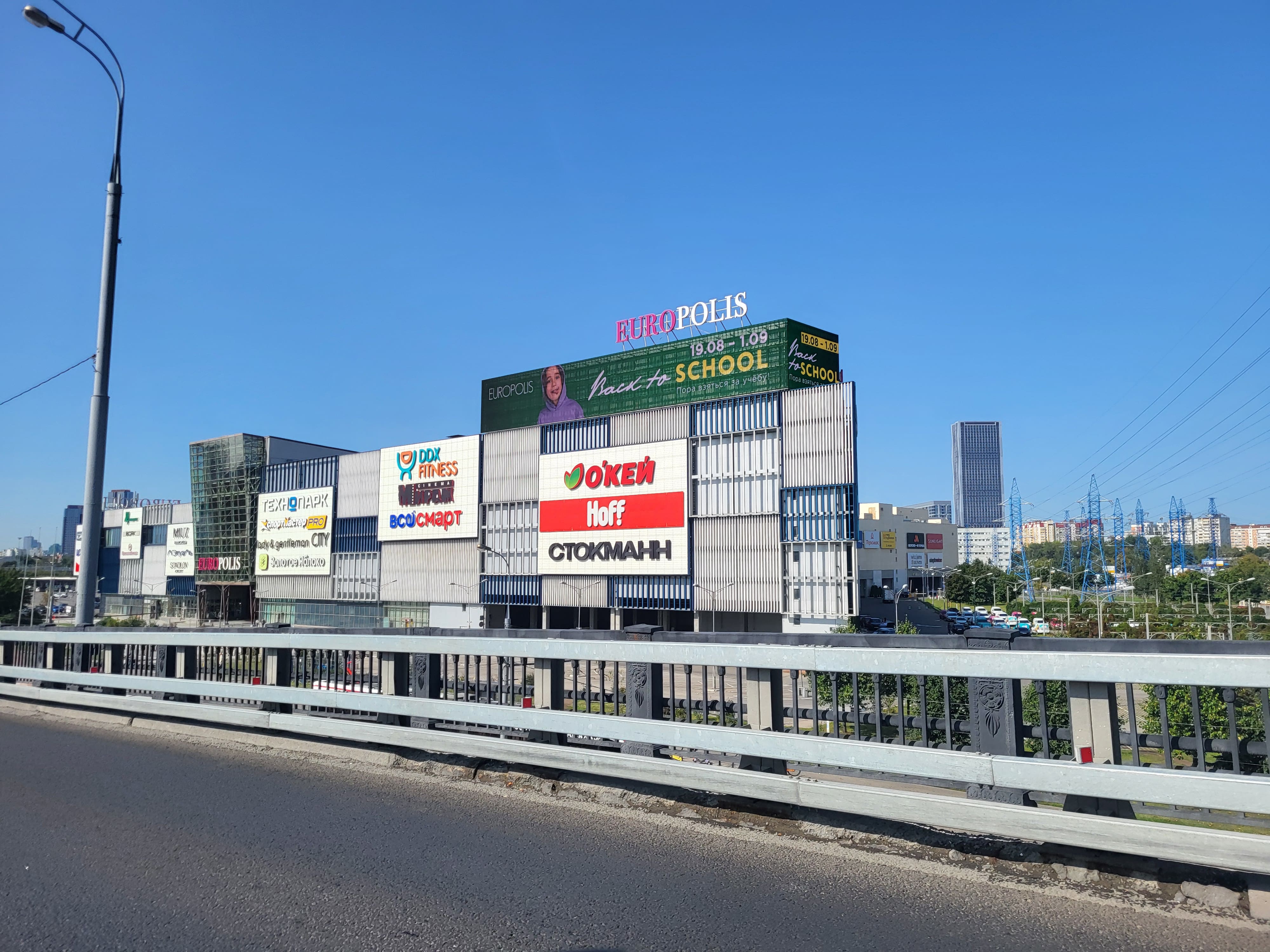 CMWP: В 2024 г. в Москве появилось 8 новых торговых объектов, 79% площадей ввода представлены ТЦ районного формата