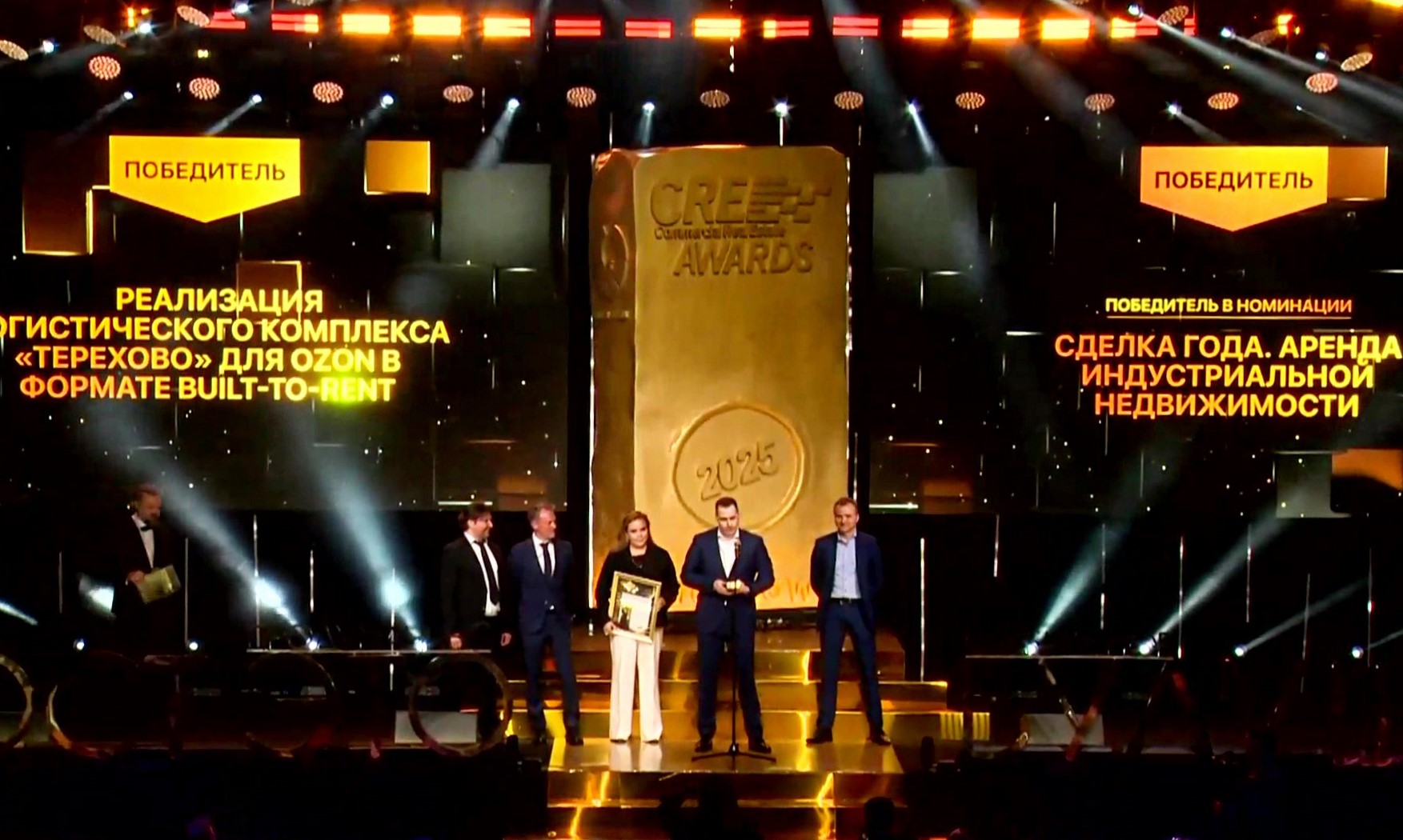 ГК «Гранель» завоевала «Золотой кирпич» в номинации «Сделка года» премии CRE Moscow Awards 2025