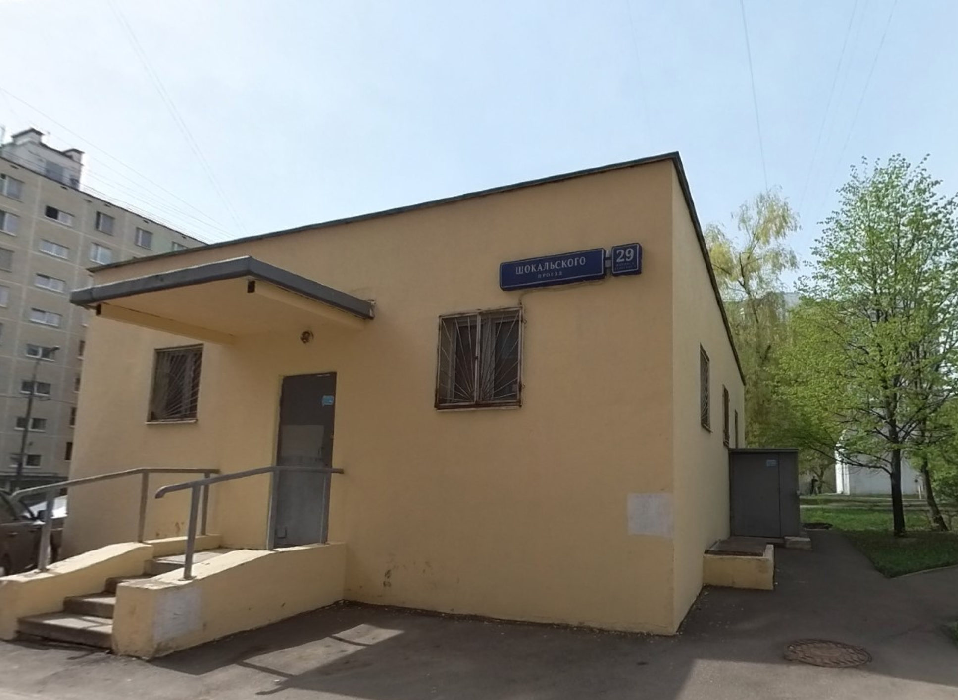 Инвесторы могут приобрести на аукционе здание в СВАО