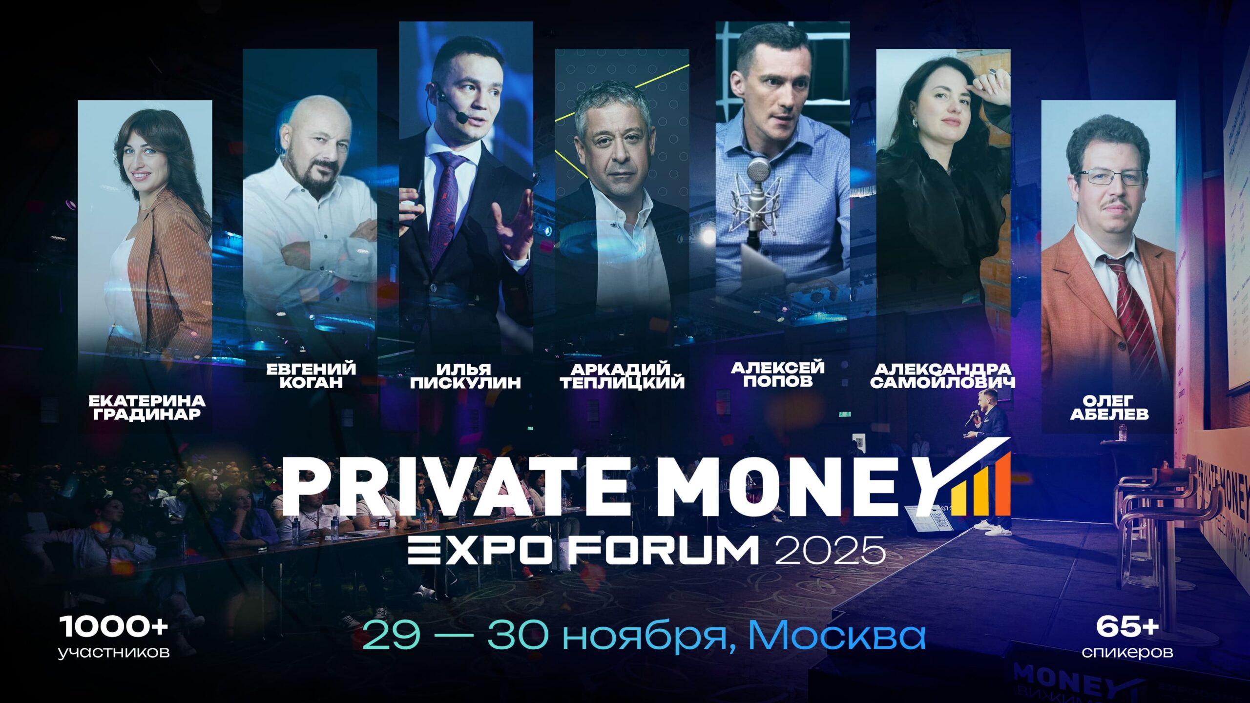 PRIVATE MONEY