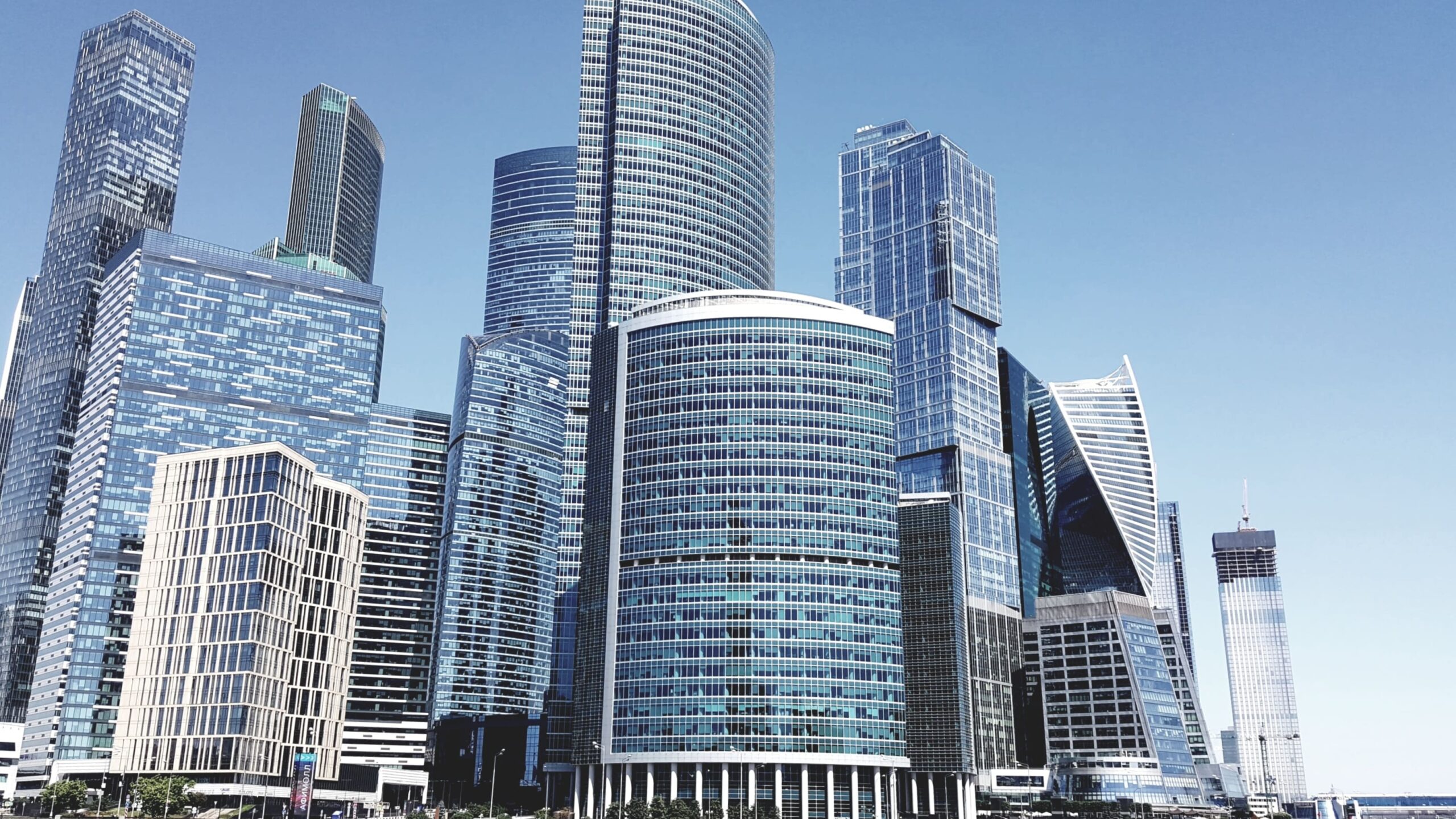 Москва-Сити