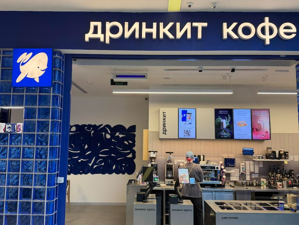 Сеть Drinkit открыла цифровую кофейню в ТРК VEGAS Сити рядом с Крокус Экспо