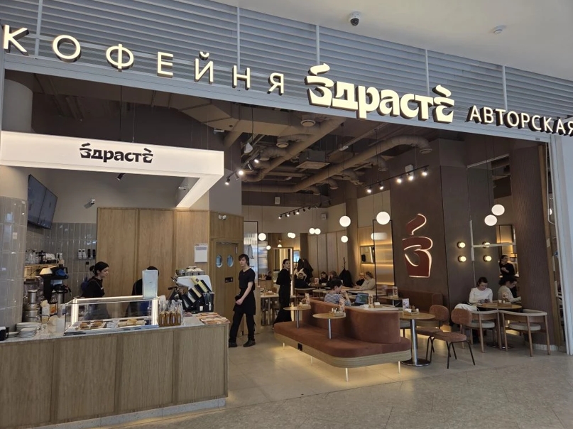 «Здрасте» открыла первую кофейню в сети «Место встречи»