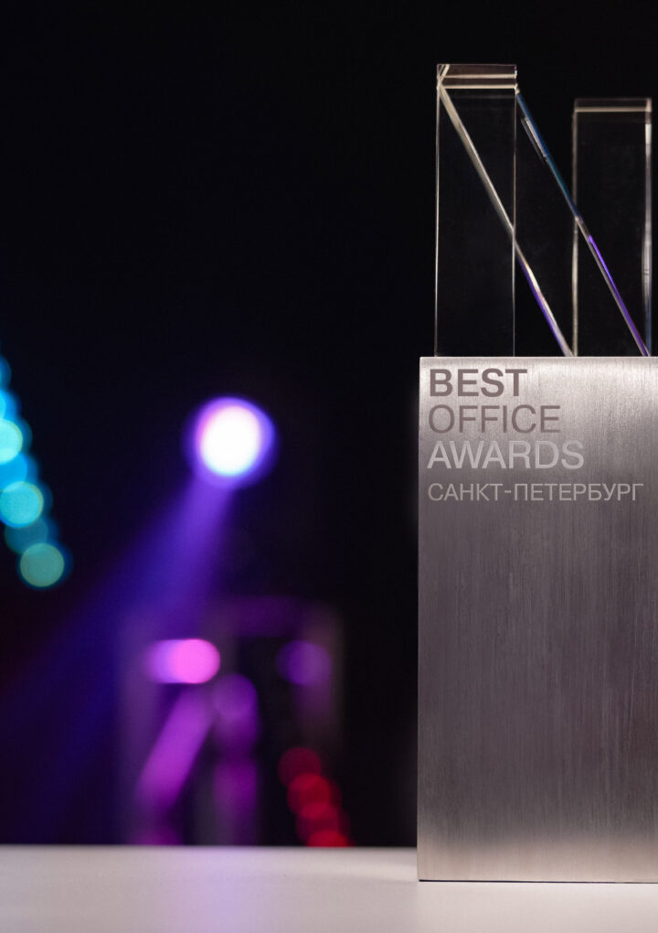 Открыт прием заявок на премию Best Office Awards Санкт-Петербург 2026!