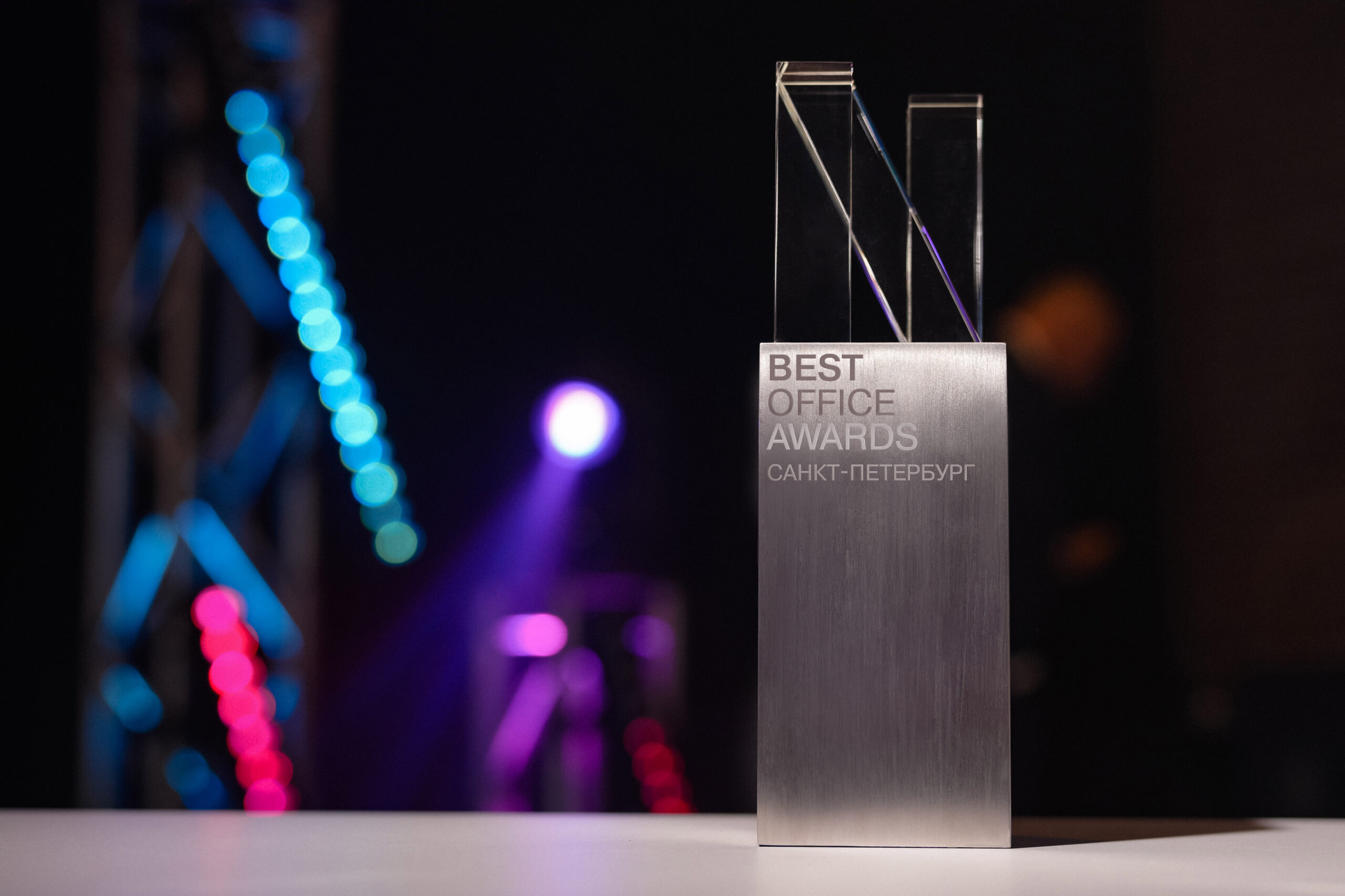 Открыт прием заявок на премию Best Office Awards Санкт-Петербург 2026!