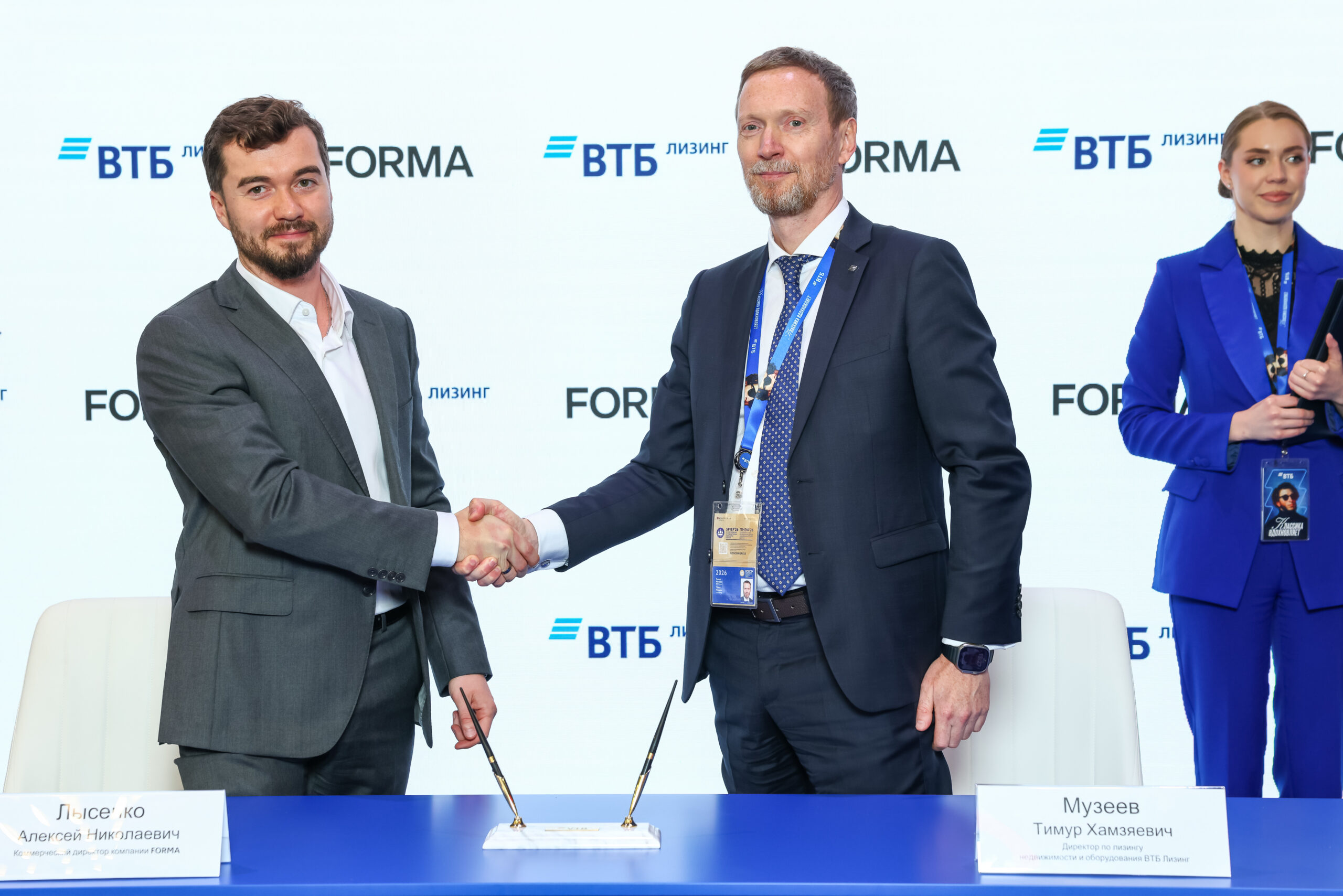 ВТБ и FORMA заключили сделку на 1,2 млрд рублей по продаже офисных площадей