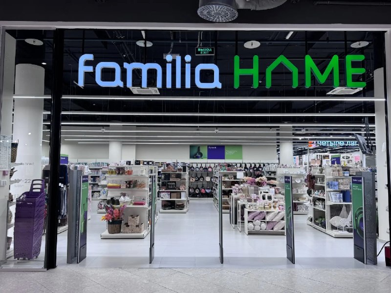 Первый магазин Familia Home открылся в сети РЦ «Место встречи»