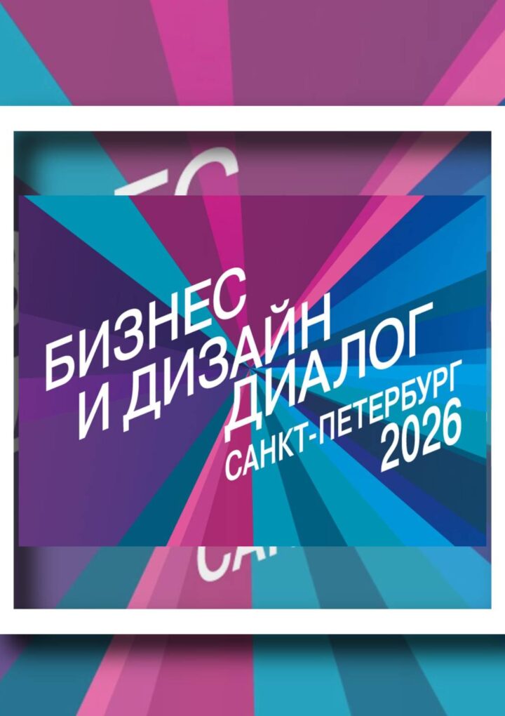 Ключевое событие офисной индустрии Петербурга