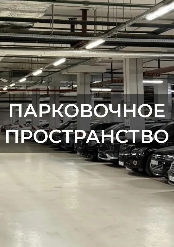 ГК «Риотэкс» расширяет портфель коммерческой недвижимости