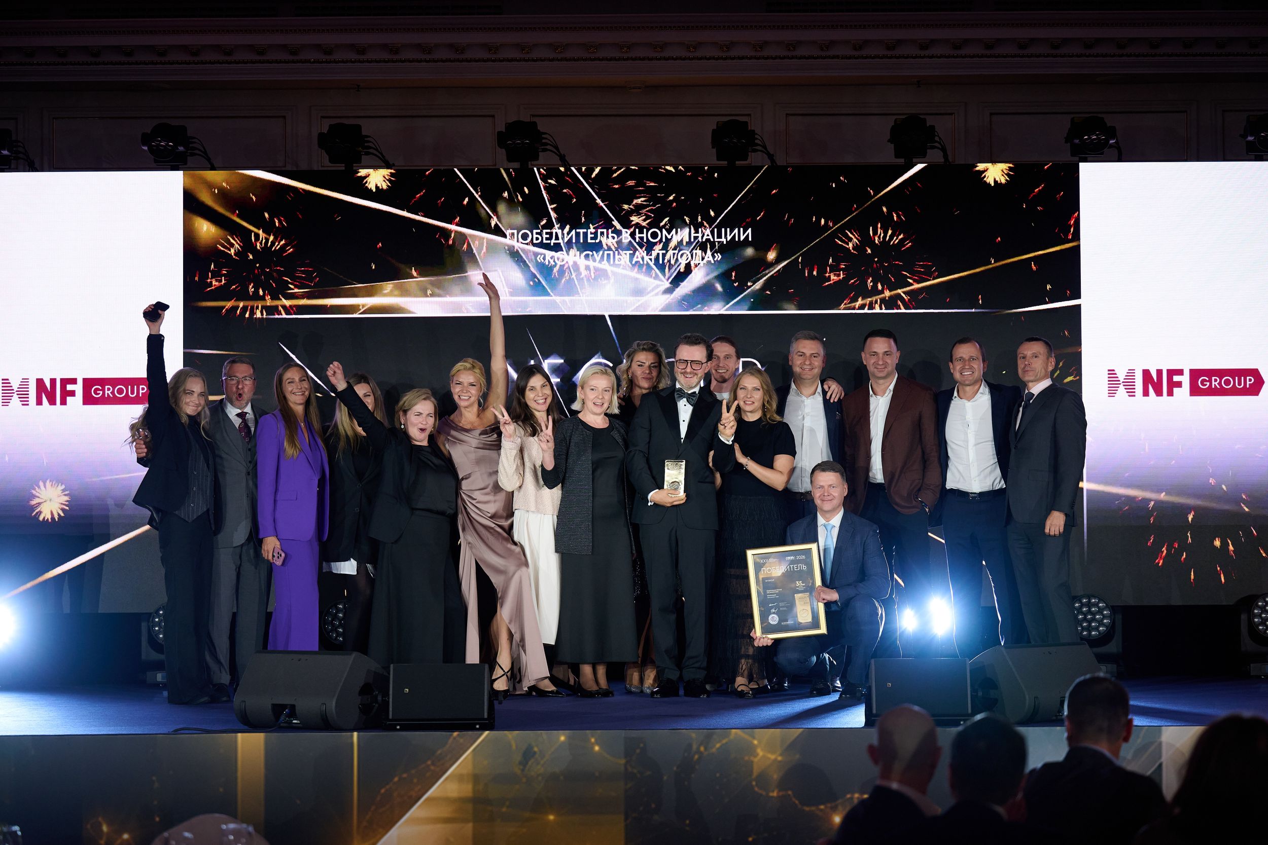 NF GROUP получила десятую награду в номинации «Консультант года» премии CRE Awards