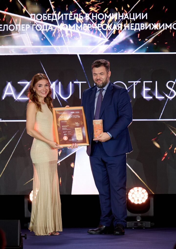 AZIMUT Hotels признана девелопером года в сфере коммерческой недвижимости CRE Federal Awards 2026