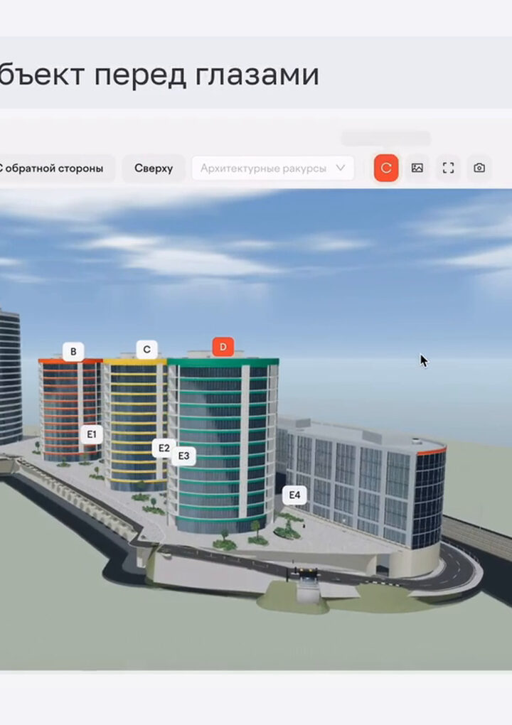 MANUFAQTURY запустила цифровой двойник бизнес-центра в платформе «ПРИЗМА»